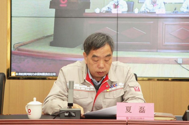 
				   
					黃河同力、騰躍同力召開2022年黨風廉政建設(shè)和反腐敗工作會議暨警示教育大會
				 