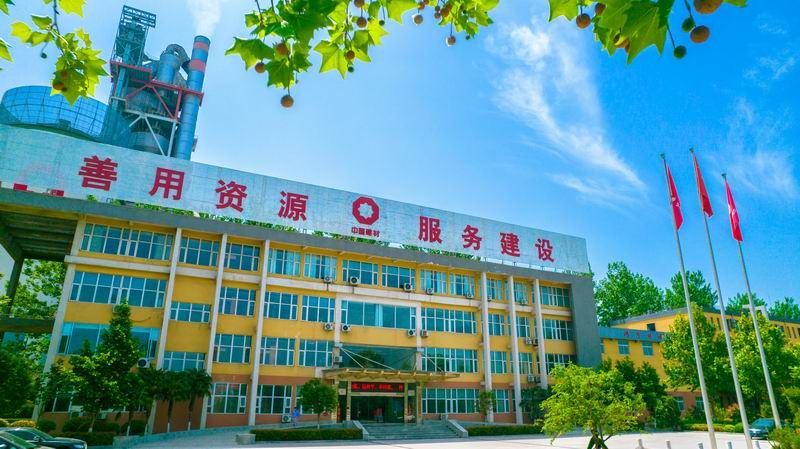 黃河同力開展 “春暖洛水河畔，共慶元宵佳節(jié)”活動